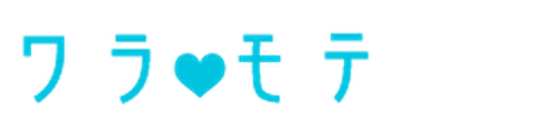 ワラモテ logo