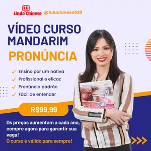 Imagem do curso Fale mandarim fluentemente - o melhor curso de pronúncia em 2 horas com LULU - uma profe profissional e influenciadora