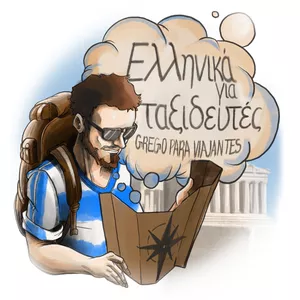 Imagem do curso Curso de Grego Moderno