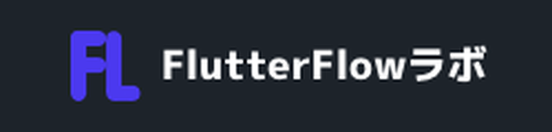 FlutterFlowラボ logo