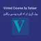 VintedCourse by salaar 
