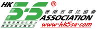 香港五常法協會