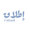 منصة إطلاق 