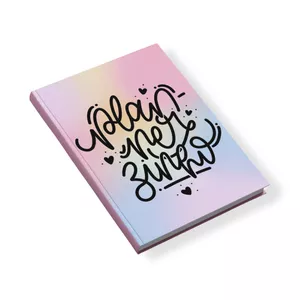Imagem de capa para o Ebook Plannerzinho