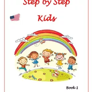 Cover image for Ebook Kids book 1