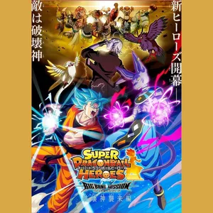 Imagen de portada para Curso online Dragon Ball Heroes