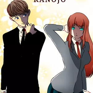 Imagem de capa para o Ebook Hajimete no Kanojo