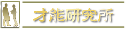 SuzukiKatsuhikoOnlineSchool