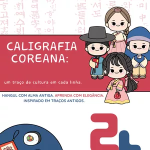 Imagem de capa para o Ebook Caderninho de Caligrafia Coreana ( vogais  )