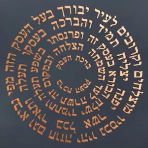 Imagen de portada para Curso online HebrClass