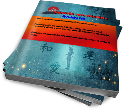 Imagem do curso Japonês sem mistério (gramática) 