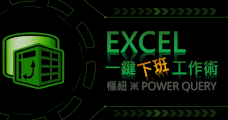 效率職人's School logo