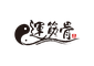 運筋骨魏廷宇's School