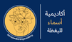 asmaawakeningacademy