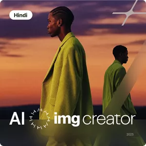 Cover image for Online course AI Image Creator PRO | Hindi