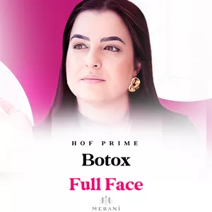 Cover image for Online course Botox Full Face - Gold Plan