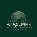 Международная академия регрессионного коучинга  logo