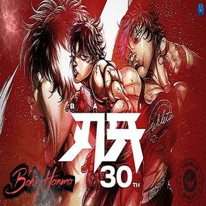 Imagen de portada para Curso online 🔥💪 Baki Hanma - Audio Subliminal Extremadamente Poderoso 🔥💪