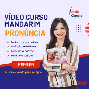Imagem do curso Curso de Pronúncia em Mandarim – Fale claro e com confiança em apenas 3 horas