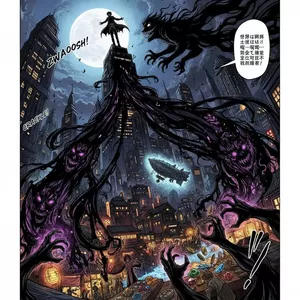 Cover image for Ebook Shadowman