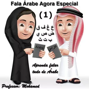 Imagem de capa para o Curso online Fala Árabe Agora Especial (parte 1)