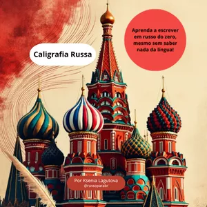 Imagem de capa para o Ebook Caligrafia Russa