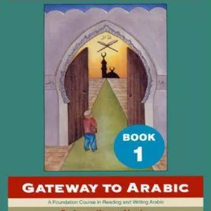 Cover image for Ebook Gateway to Arabic - Book 1
