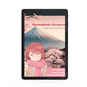 Imagem de capa para o Ebook Guia Aprenda Hiragana - E-Book Japonês 