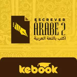 Imagem do curso Curso de árabe escrito nível 2 por Jihad M. Abou Ghouche