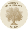 Messianic Jewish Rabbinate logo