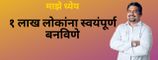BHARAT  CHAVAN 's School