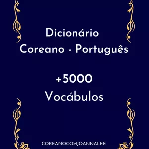 Imagem de capa para o Ebook Dicionário Coreano - Português