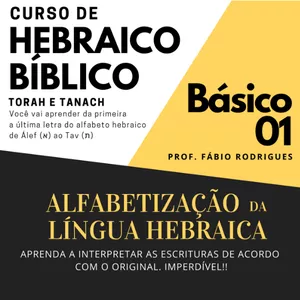Imagem principal do produto Alfabetização da Língua Hebraica - BÁSICO 1