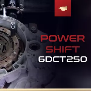Imagem de capa para o Curso online Especialização - Transmissão 6DTC250/DPS6 - Powershift