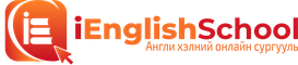 iEnglishSchool.mn