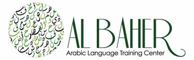 Al Baher Arabic Language Training Center logo