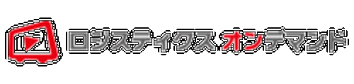 ロジスティクス・オンデマンド logo