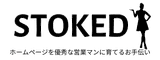 STOKED online lesson