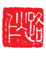 Practice For Us logo