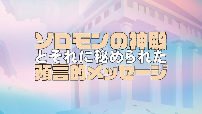 Homepage | 使徒的センター