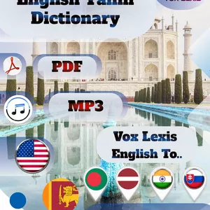 Cover image for Ebook ENGLISH TAMIL DICTIONARY PDF MP3 VOX LEXIS