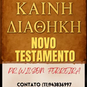 Imagem de capa para o Ebook Seminário novo testamento 
