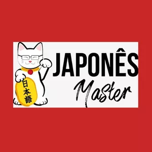 Imagem de capa para o Curso online Japonês Master - Hiragana (sistema de escrita 1)