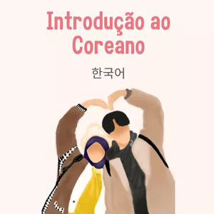 Imagem de capa para o Curso online Introdução ao Coreano