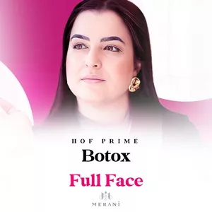 Imagem de capa para o Curso online Botox Full Face - PT