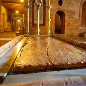 Imagen de portada para Ebook Envíe una petición de oración a la Piedra de la Unción (Jerusalén)