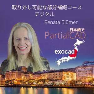 Cover image for Online course PartialCAD exocad コース - デジタル取り外し可能部分補綴物 PPR Digital Renata Blumer