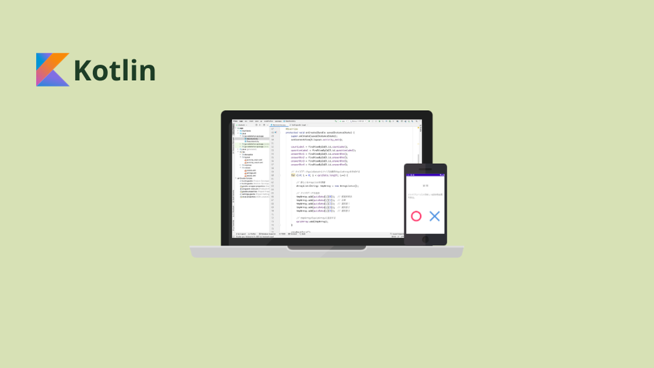 Code for Fun
