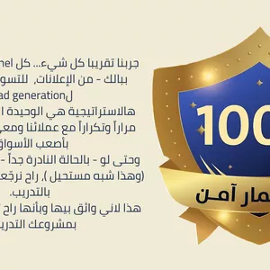 Cover image for Online course تحدي المليونير