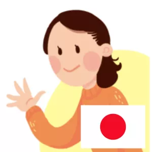 Cover image for Online course Japanese Classes online (one-to-one)